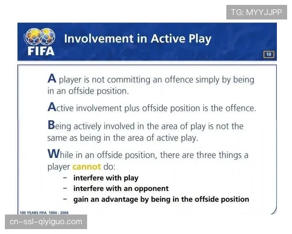 欧冠将测试半自动越位系统，计划下赛季全面启用