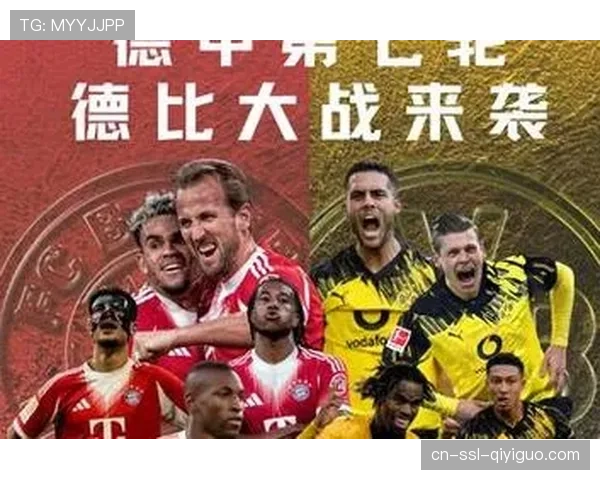 拜仁控球率不足45%仍4-0大胜多特，75%进球源自快速转换
